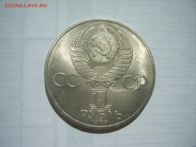 1р.Федоров.1983г.до 06.06.14.до22.00. - S8306182.JPG