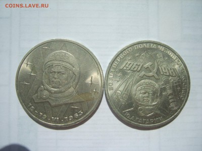 1р.Терешкова.Гагарин.1982.83гг.до 06.06.14.до22.00. - S8306179.JPG