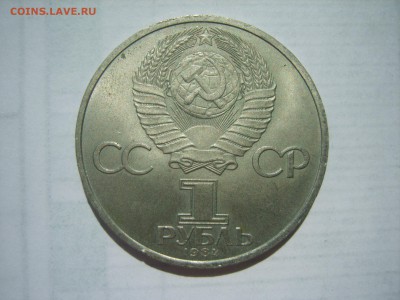 1р.Пушкин.1984г.до 06.06.14.до22.00. - S8306186.JPG