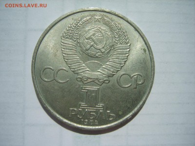 1р.Попов.1984г.до 06.06.14.до22.00. - S8306184.JPG