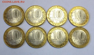 10 руб. НЕНЕЦКИЙ 2010г. г. 8 шт. до 9.06. 22-30ч. - 1Nenc (2).JPG