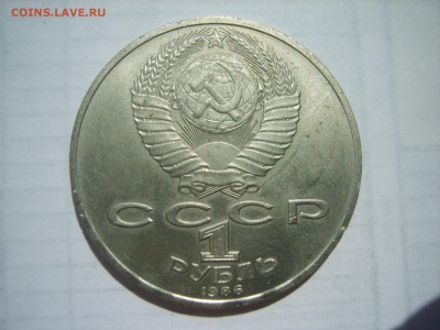 1р.Ломоносов.1986г. до 06.06.14.до22.00. - S8306194.JPG