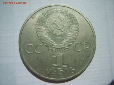 1р.Дружба.1981г.до 06.06.14.до22.00. - S8306192.JPG