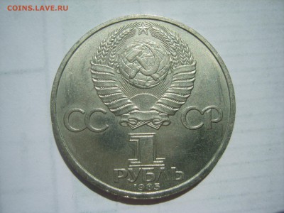 1р.Ленин 115.1985г.до 06.06.14.до22.00. - S8306190.JPG