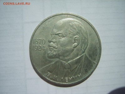 1р.Ленин 115.1985г.до 06.06.14.до22.00. - S8306189.JPG