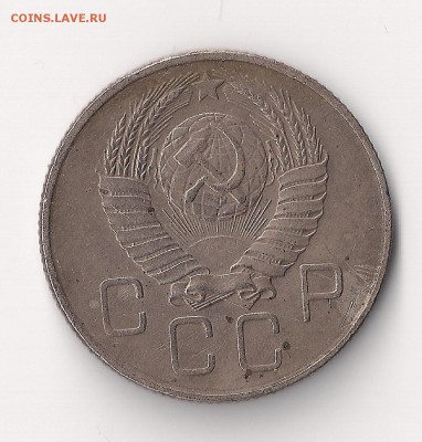20 коп 1957  Шт 1.11 Б ? - 20-57