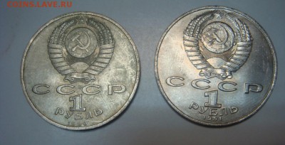 Два рубля Жуков+Навои-хорошие!!! - DSC09649.JPG
