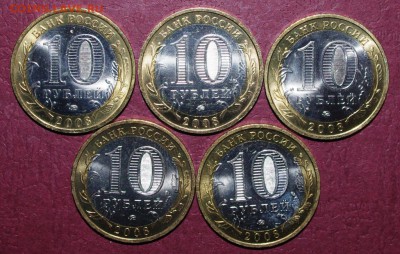 Азов ММД. UNC. Мешковые. 5 шт. До 08.06.14 22:00 - а1.JPG
