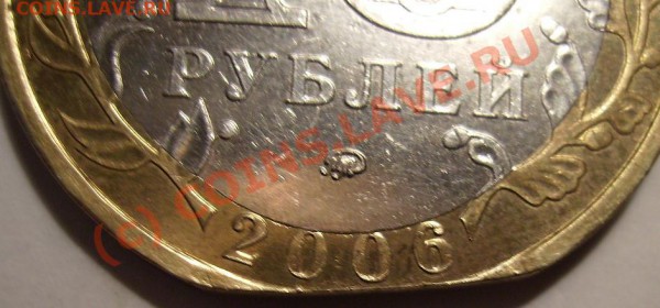 10р. - 10 02