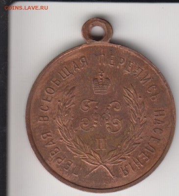 Первая перепись населения 1897. До 22.22 10.06.2014 - перепись