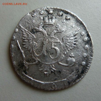Екатериненские 15 копеек 1767 года - короткий  аук. - 037.JPG