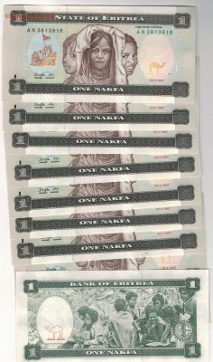 Эритрея накфа 1997 (10шт) до 09.06.14 в 22.00мск (8431) - Изображение 002