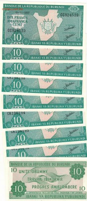 Бурунди 10 франков 2007 (10шт) до 09.06.14 в 22.00мск (8720) - Изображение 003
