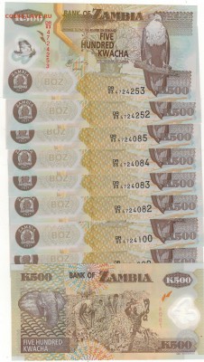Замбия 500 квача 2011 (10шт) до 09.06.14 в 22.00мск (8164) - Изображение 005