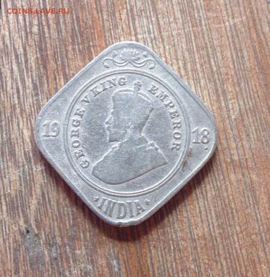 Британская Индия 2 АННАС, 1918 г до 06.06.14 22.00 - image