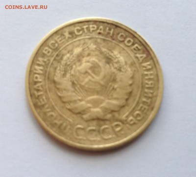 5 копеек 1935 ст. образца, на оценку - мытая 2.JPG