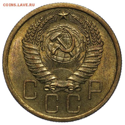 5 копеек 1954 штемпельные 10.06. - 23:00 - QA1A6574.JPG