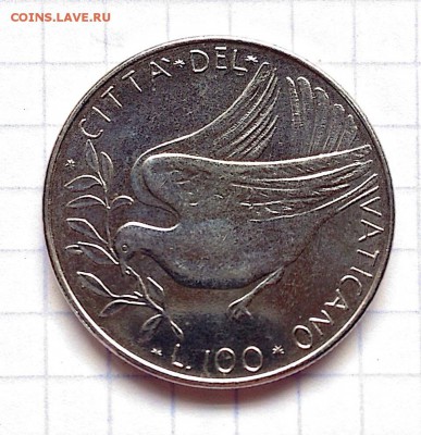 100 лир 1977 г. Ватикан до 6.6.14 22.00 - image