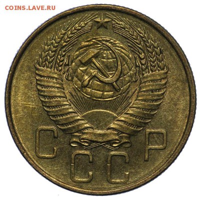 5 копеек 1957 штемпельные 10.06. - 23:00 - QA1A6578.JPG