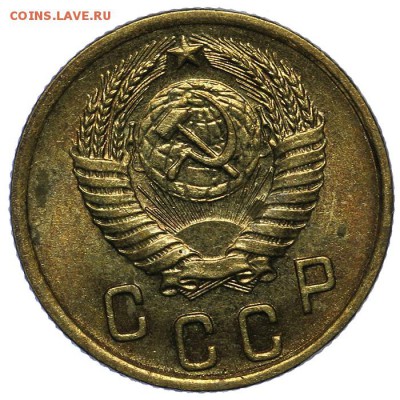 2 копейки 1953 штемпельные 10.06. - 23:00 - QA1A6591.JPG