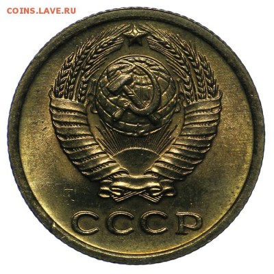 2 копейки 1968 штемпельные 10.06. - 23:00 - QA1A6598.JPG