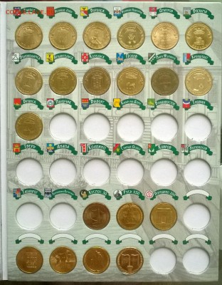 Комплект биметалла 2000-2013 с дополнением до 09.06 22:00 - WP_20140604_012