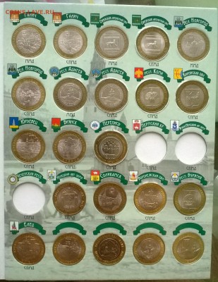 Комплект биметалла 2000-2013 с дополнением до 09.06 22:00 - WP_20140604_007