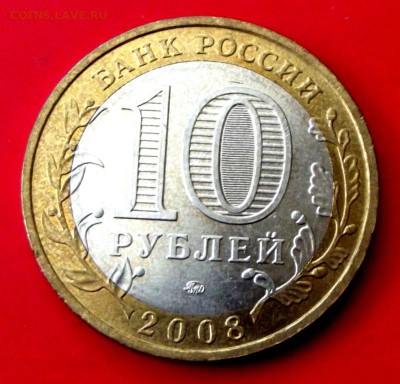БМ Владимир ммд до 10.06.14г. до 22-00 мск - DSCF0563.JPG