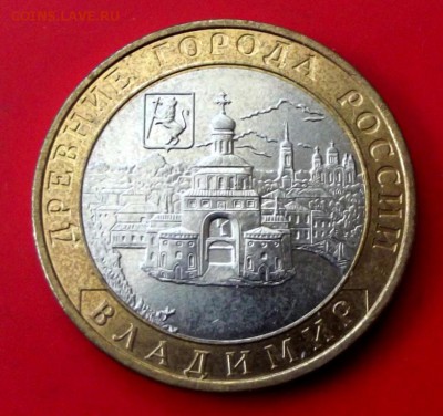 БМ Владимир ммд до 10.06.14г. до 22-00 мск - DSCF0561.JPG