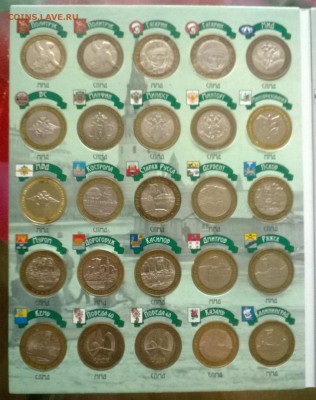 Комплект биметалла 2000-2013 с дополнением до 09.06 22:00 - WP_20140604_001