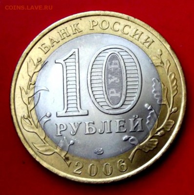 БМ Торжок до 10.06.14г. до 22-00 мск - DSCF0567.JPG