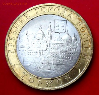 БМ Торжок до 10.06.14г. до 22-00 мск - DSCF0566.JPG