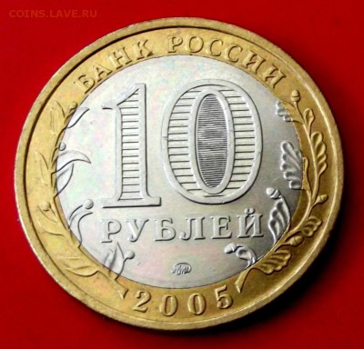 БМ Тверская обл. до 10.06.14г. до 22-00 мск - DSCF0571.JPG