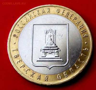 БМ Тверская обл. до 10.06.14г. до 22-00 мск - DSCF0569.JPG
