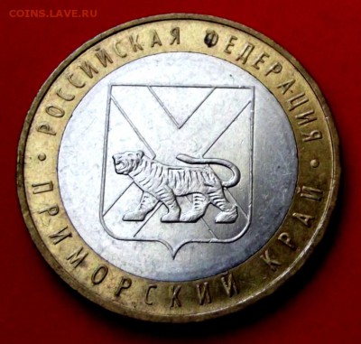 БМ Приморский край до 10.06.14г. до 22-00 мск - DSCF0573.JPG
