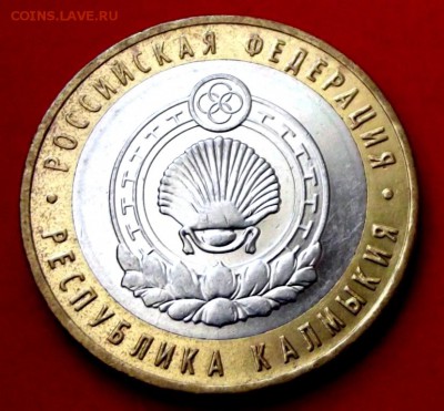 БМ Калмыкия ммд до 10.06.14г. до 22-00 мск - DSCF0577.JPG