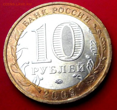 БМ ЕАО ммд до 10.06.14г. до 22-00 мск - DSCF0585.JPG