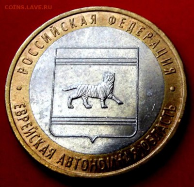 БМ ЕАО ммд до 10.06.14г. до 22-00 мск - DSCF0582.JPG