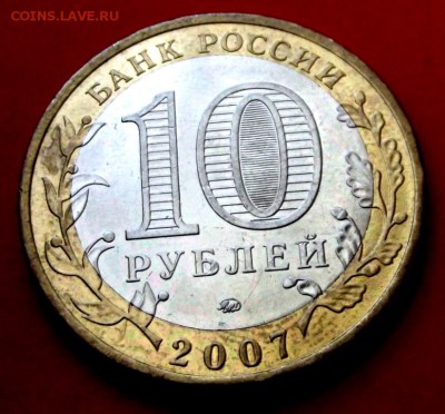 БМ Липецкая обл. до 10.06.14г. до 22-00 мск - DSCF0589.JPG