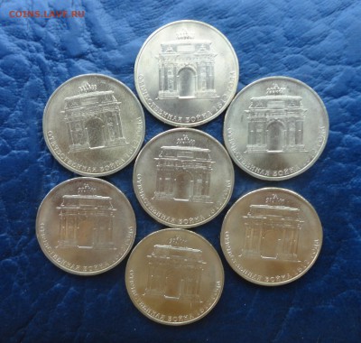 10рублей Арка 7шт с номинала - DSC00139