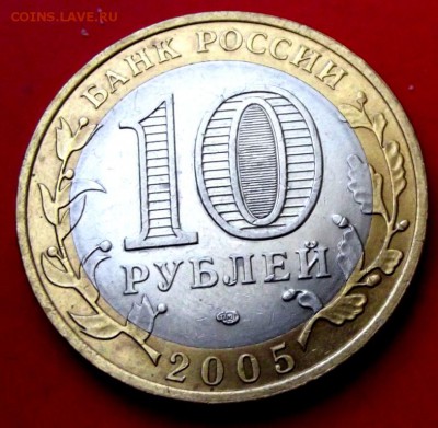 БМ Ленинградская обл. до 10.06.14г. до 22-00 мск - DSCF0592.JPG