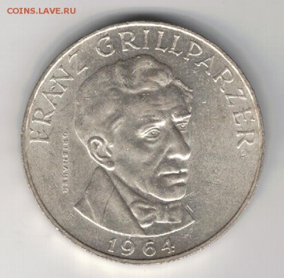 Ag Австрия 25 шиллингов 1964 Грильпарцер 09.06 в 22ч (9030) - 5-ав64