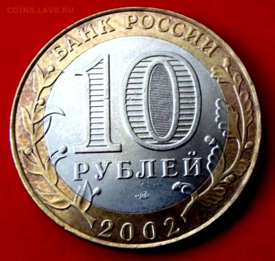 БМ Кострома до 10.06.14г. до 22-00 мск - DSCF0276.JPG