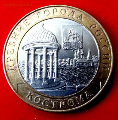 БМ Кострома до 10.06.14г. до 22-00 мск - DSCF0274.JPG