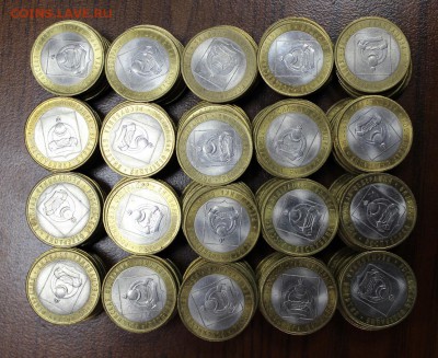 Юрьевец, Бурятия, Коми, Соликамск, Конституция оптом - 1BB (2).JPG