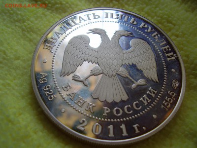 25 рублей Свято-Троицкий монастырь Муром - P7130233.JPG