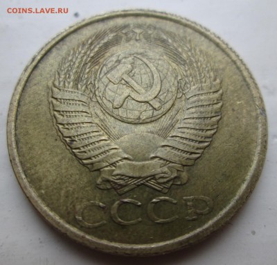 5 коп. 1989,1990 гг - 5-90-5.JPG