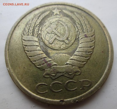5 коп. 1989,1990 гг - 5-89.JPG
