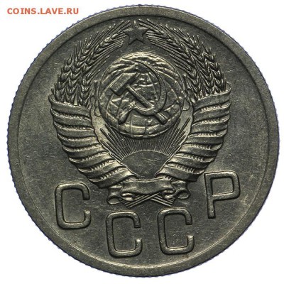 20 копеек 1952 штемпельные 10.06. - 23:00 - QA1A6642.JPG