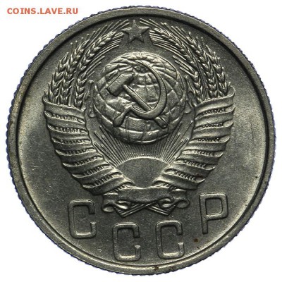 15 копеек 1954 штемпельные 10.06. - 23:00 - QA1A6646.JPG